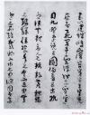 2014091457019657