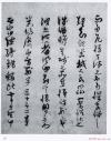 2014091457037157