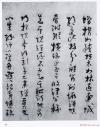 2014091457056093