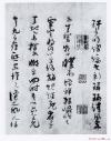 2014091457065673