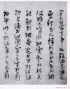 2014091457087017