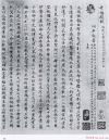 2014091457433969