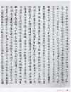2014091457468877