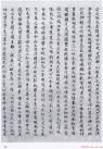 2014091457456437