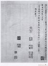 2014091457489937