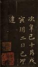 2009040318082022