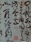 zhangxu_cs_gushiss_0003