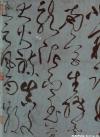zhangxu_cs_gushiss_0004