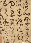 zhangxu_cs_gushiss_0009