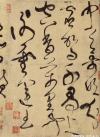 zhangxu_cs_gushiss_0005
