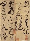 zhangxu_cs_gushiss_0008