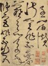 zhangxu_cs_gushiss_0006