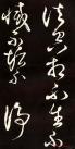 2012032451218089