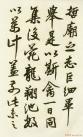 2013040123160493