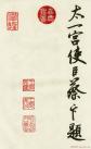 2013040123202059