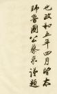 2610117459054983330