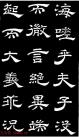 2012042622781805