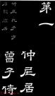 2012042622908509