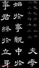 2012042623138603