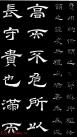2012042623216055