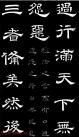2012042623301227