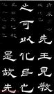 2012042623491399