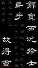 2012042623586337