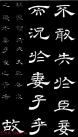 2012042623604181
