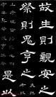 2012042623625681