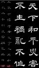2012042623634915