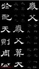 2012042623698727