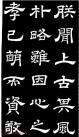 2012042624111619