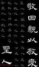 2012042623768649