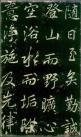 20170315_191158_026