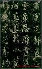 2012060164952953