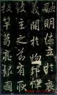 2012060165004109