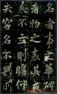 2012060165064081