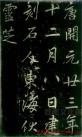 2012060165130081