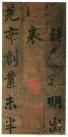 1432562754-63