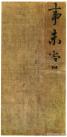1432562809-42