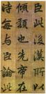 1432562807-166