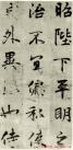 2013062925787303