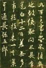2014042670578969