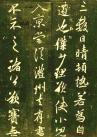 2014042670568641
