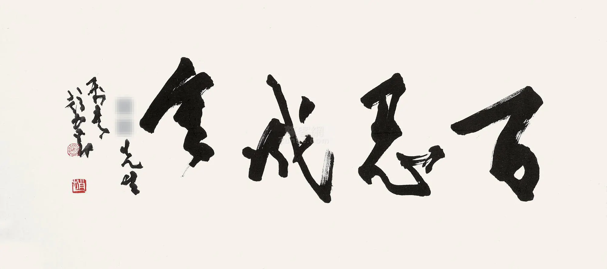 20170327_125347_616