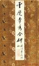2013071423685299
