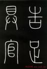 2013112423471067