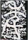 8_2017032709540732