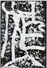 10_2017032709541148