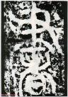 23_2017032709543719